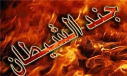 هلاکت شرور معروف جند الشیطان پس از 20 سال شرارت