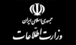 اطلاعیه وزارت اطلاعات  عوامل اصلی ترور شهیدان شهریاری، احمدی‌روشن و قشقایی دستگیر شدند
