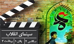فراخوان ویژه بخش بین‌الملل جشنواره عمار برای فیلم‌هایی درباره جنگ غزه