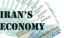 ایران هفدهمین اقتصاد بزرگ دنیا