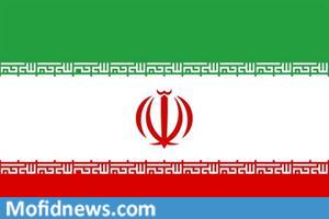 بیانیه جمهوری اسلامی ایران پس از تصویب قطعنامه 2231 شورای امنیت سازمان ملل متحد در تایید برجام