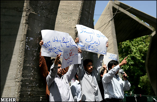 اعتراض دانشجویان به استاد هتاك به حجاب + تصاویر 