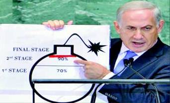  نقاشي كودكانه نتانياهو جهان را به خنده انداخت 