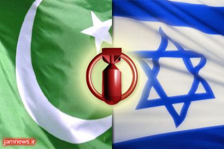 چرا اسرائیل و پاکستان مُجازند بمب اتمی داشته باشند اما ایران نه؟! 