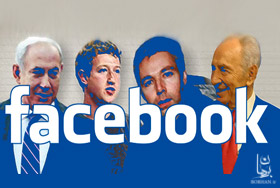 بررسی نفوذ صهیونیستها در فضای مجازی  فیسبوک؛ پروژه‌ی جهت‌دهی به ارتباطات بشری 