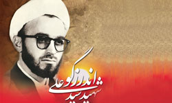 خاطرات رهبر معظم انقلاب از شهید اندرزگو