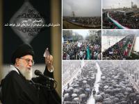 اینجا ایران است؛ صدای فریاد دشمن‌شکن ملت را می‌شنوید